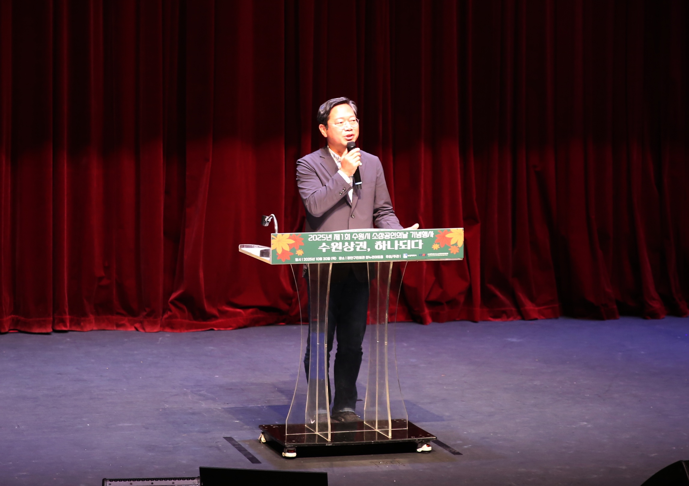 소상공인의 날 기념행사6번 사진